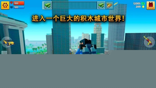 像素城市战争官方正版最新版