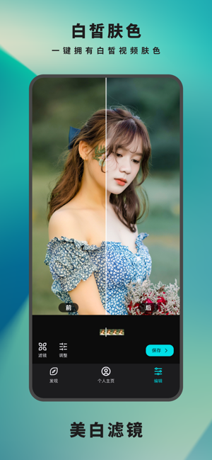 24fps调色软件最新版(泼辣24)