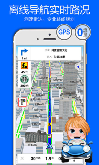 精彩旅图(boobuz)