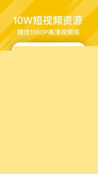 熊猫动态壁纸手机版