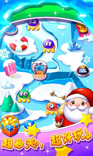 冰雪消消乐内购破解版