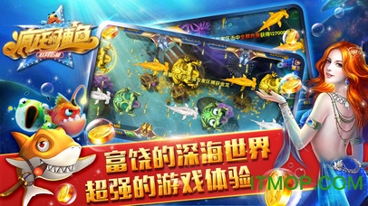 疯狂的捕鱼赢话费正版