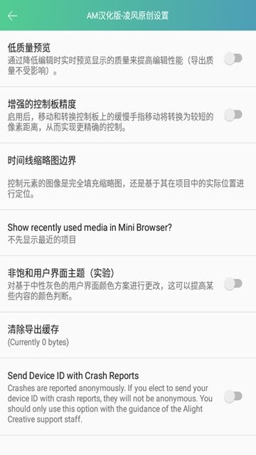 am剪辑软件最新版本
