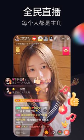 火山小视频年最新升级版