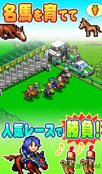 顶级跑马牧场汉化破解版