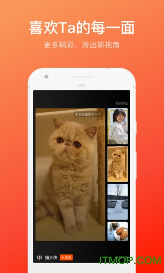 快手概念版最新版本2023