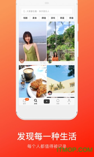 快手概念版最新版本2023