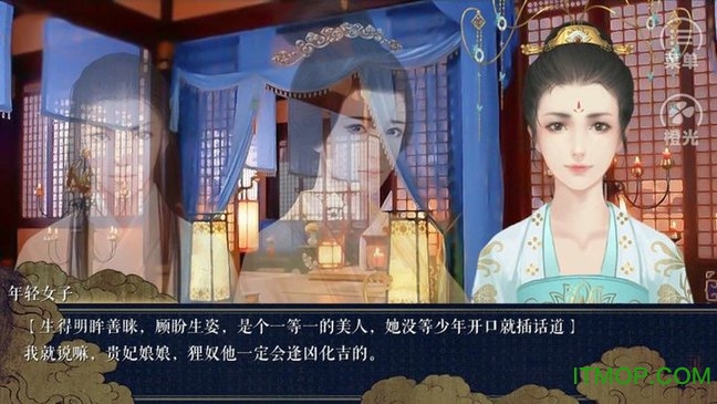 棠棣之华游戏内购完整版