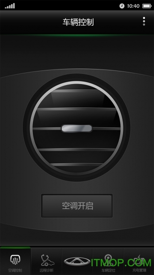 智云管家手机版