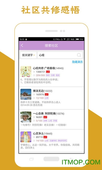 佛经大全金刚经心经