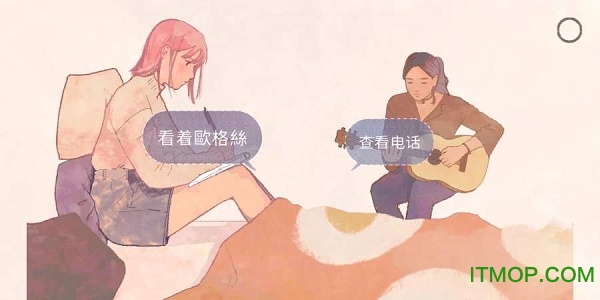 新生活中文版(a new life)