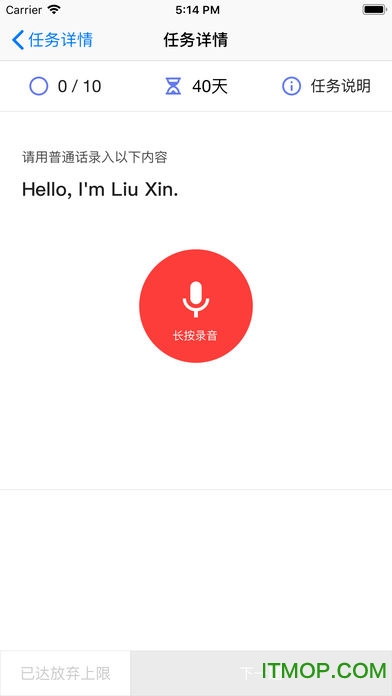 腾讯搜活帮手机版