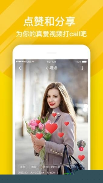 熊猫动态壁纸手机版