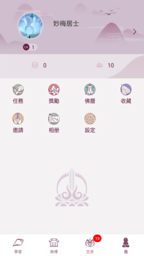 网路龙树app最新版