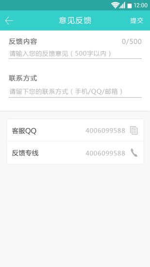 绿色上网格雷盒子孩子端