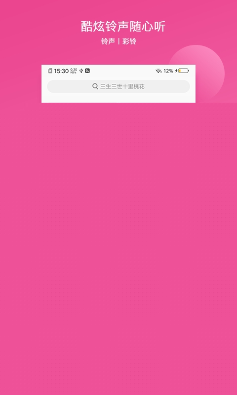 vivoi主题app