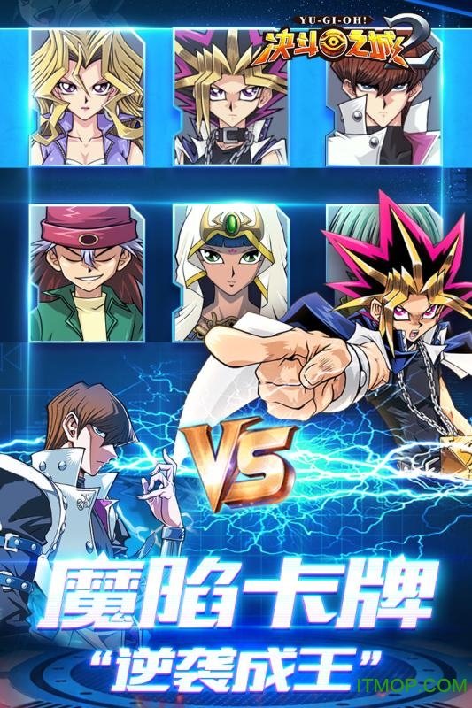 决斗之城2官方客户端