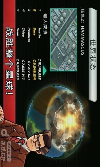 庞然巨物内购破解版