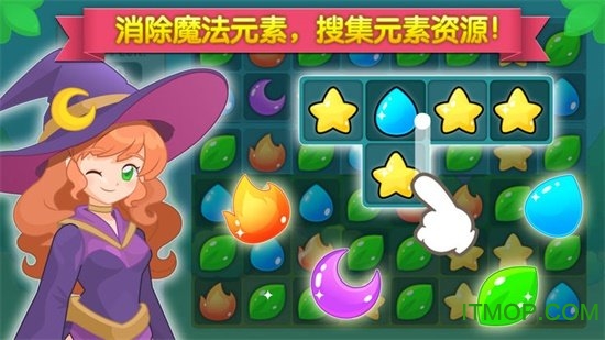 魔法校园破解版最新版(Magic School)