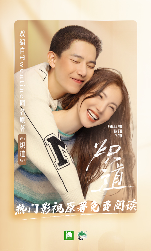 晋江文学城app手机版(更名晋江小说阅读)