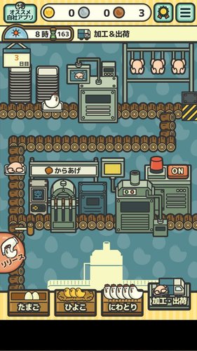 鸡蛋小鸡工厂汉化版