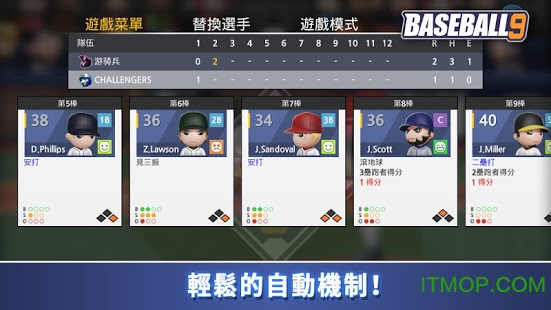 职业棒球9游戏最新版(BASEBALL 9)