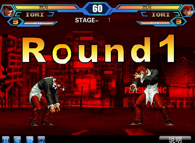 拳皇wing1.91本地版