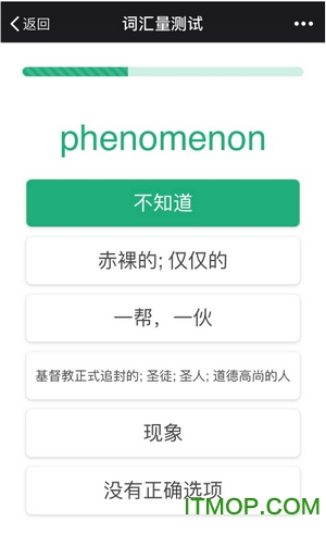 薄荷阅读破解版免费版