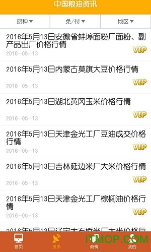 中国粮油信息网app