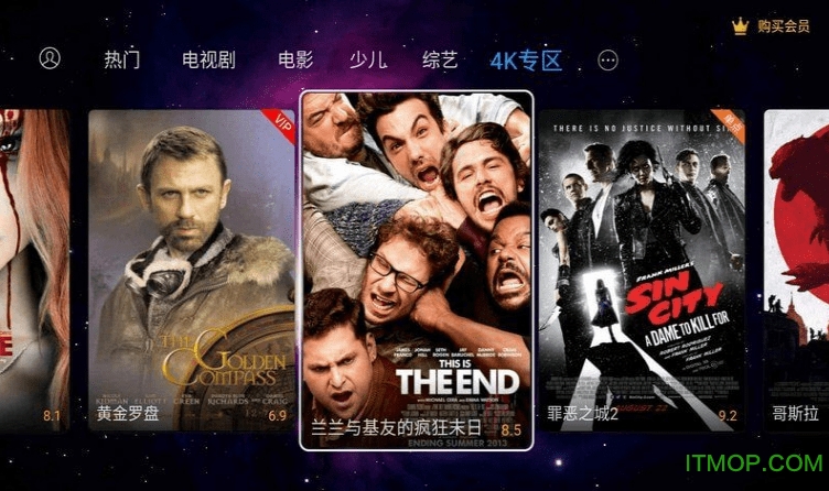 酷看直播智能电视版