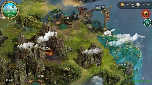 华夏宏图手机版