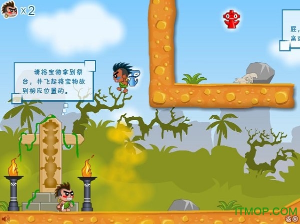 屁王兄弟免费版