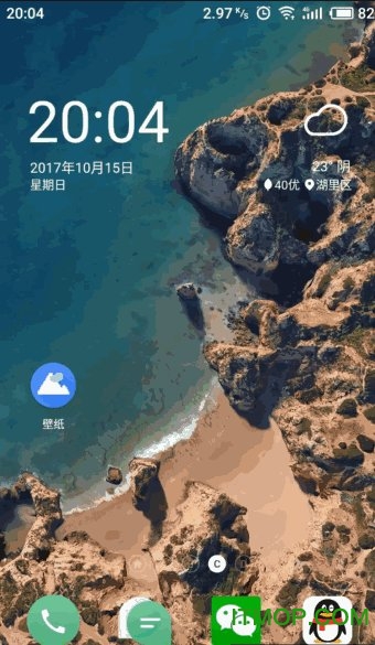 Google Wallpaper(谷歌壁纸)