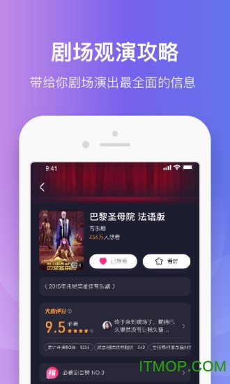 大麦网官方订票2023