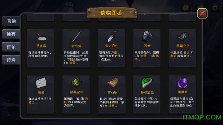 迷失古堡无限金币能量版