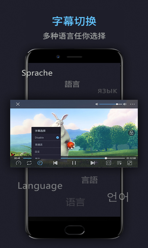 万能电影播放器app(mediaplayer)