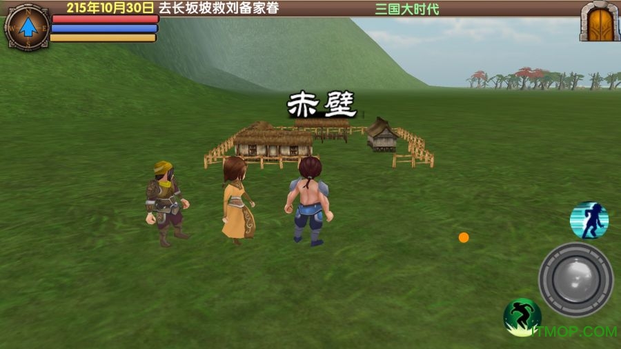 三国大时代5超级破解版