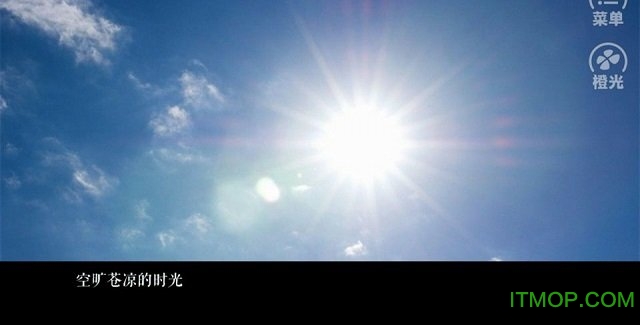 夏尽时亡橙光游戏内购完整版