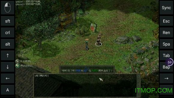 秦殇手机版单机内购破解