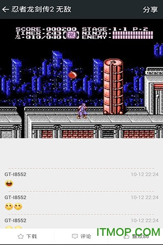 fc nes游戏合集盒子