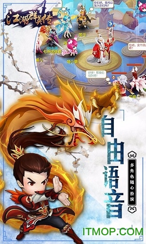 江湖群英传BT超V版