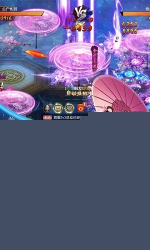 九州异兽录内购破解版