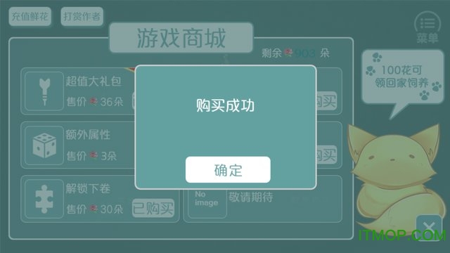 橙光游戏娱乐帝国内购破解完整版