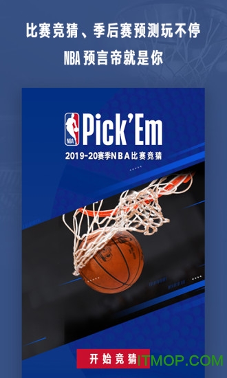 NBA app NBA中国官方应用