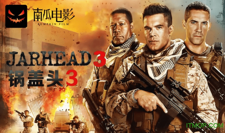 南瓜电影tv版破解版