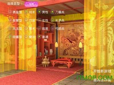 皇帝9.80正版破解版