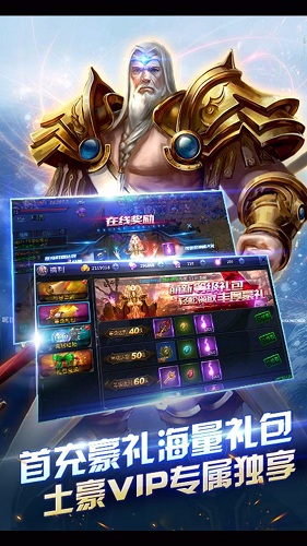 战神之怒中文版