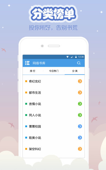 海纳免费阅读小说