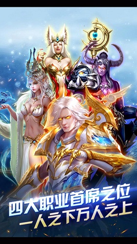 战神之怒中文版