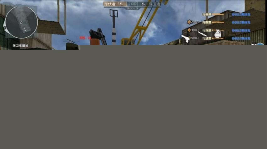 dc怀旧火线最新版